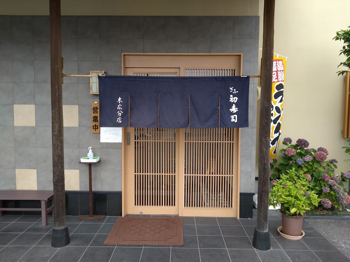 Gifu Hatsuzushi Suehiro Annex